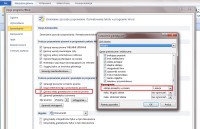 Word 2007/2010, Libre Office - Как включить исправление двойных пробелов в текстовых документах