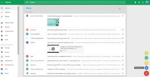 Входящие от Gmail - новая почта Google