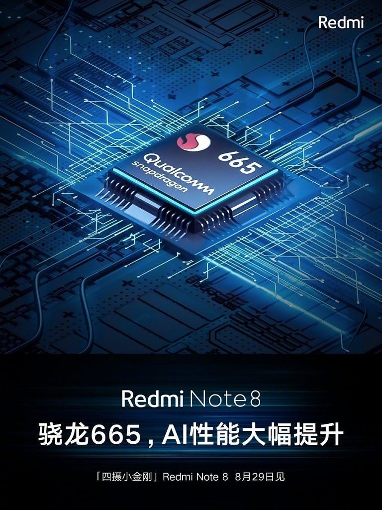 Redmi Note 8 - 48-мегапиксельная камера и Snapdragon 665 подтверждены