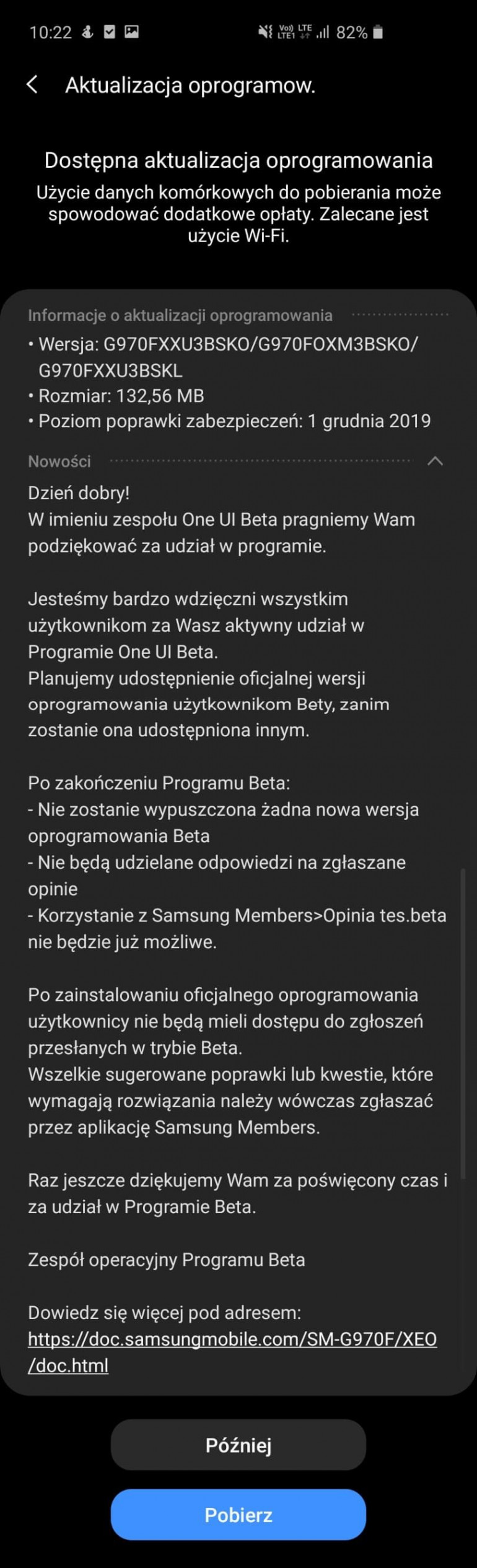Samsung закрывает бета-программу для Galaxy S10