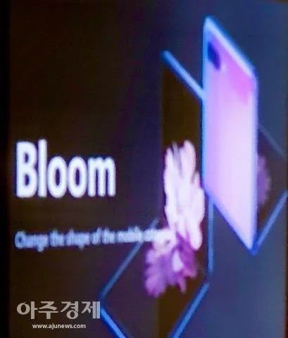 Samsung Bloom - первые фотографии складного смартфона для женщин просачиваются в сеть