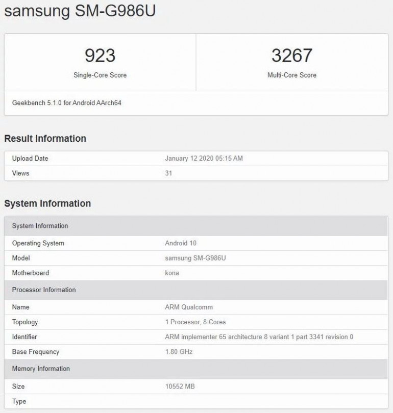 Samsung Galaxy S20 - в сеть просочились тесты американской версии с процессором Snapdragon