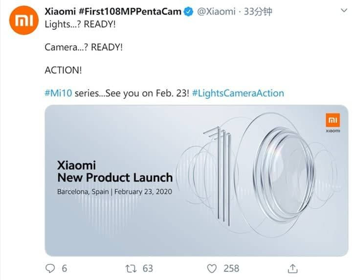 Xiaomi Mi 10 - премьера 13 февраля