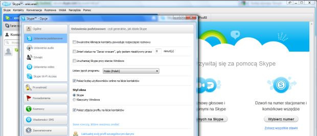 Skype 5.5.0 - бесплатный видеофон