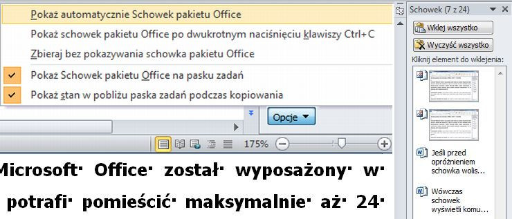 Office 2007/2010 - Как использовать буфер обмена