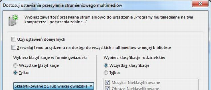 Как превратить Windows 7 в медиасервер