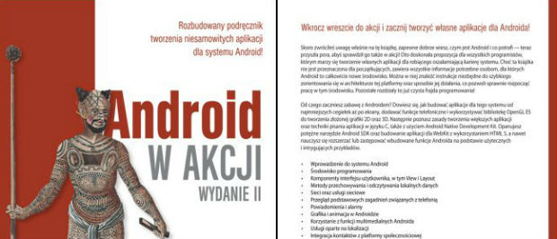 Android в действии - бесплатная книга от Helion