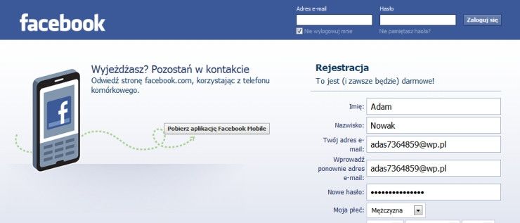 Facebook шаг за шагом