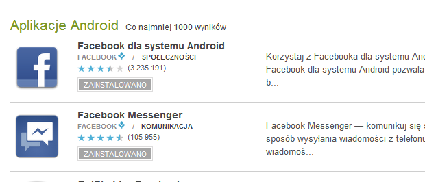 FB Messenger и Facebook.  Версии 1.7 и 1.9.2.  Плохая интеграция