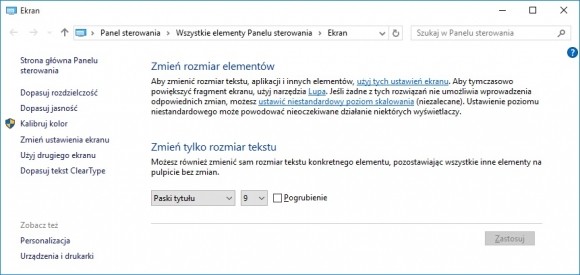 Windows 10 - советы, настройки, хитрости