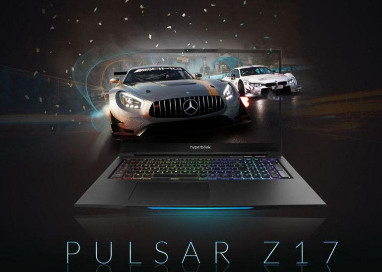Hyperbook Pulsar Z17 - ноутбук с 17-дюймовым дисплеем в 15-дюймовом дизайне