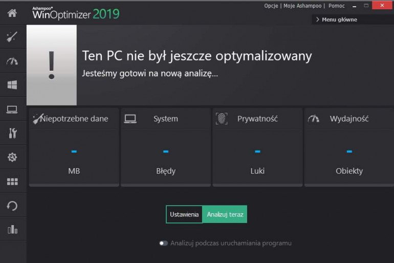 Ashampoo WinOptimizer 2019 - бесплатная программа очистки системы