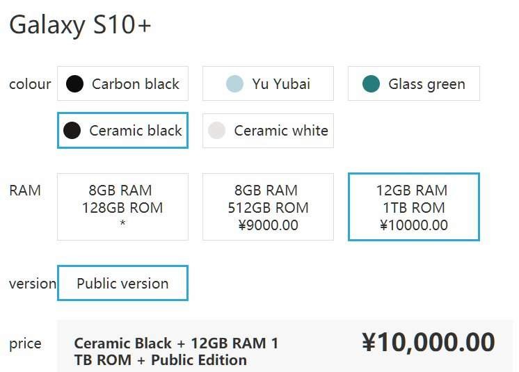 Samsung Galaxy S10 + с 1 ТБ и 12 ГБ оперативной памяти менее чем за 6 тысяч  zł?