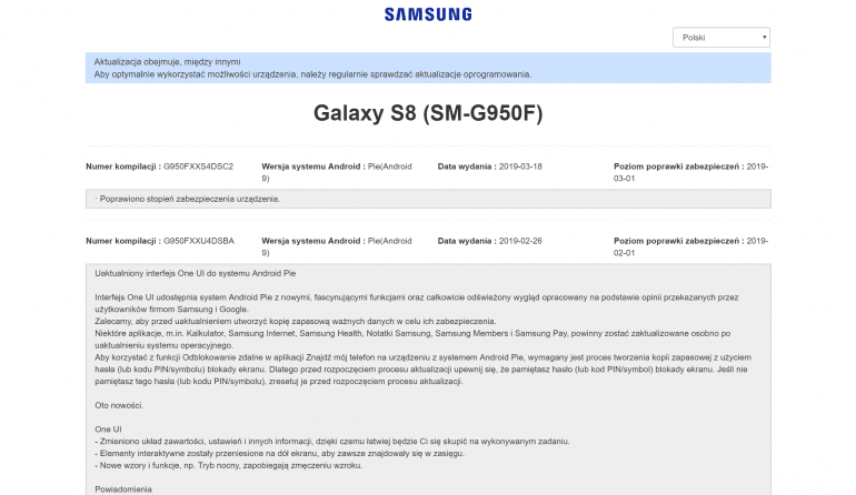 Samsung обновляет флагман S8, S9, S10