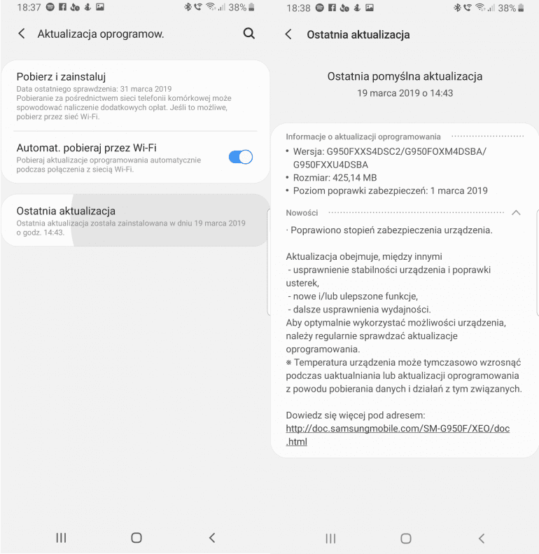 Samsung обновляет флагман S8, S9, S10