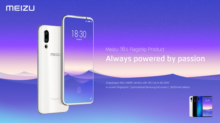 Meizu 16s - топовый флагман от китайского производителя