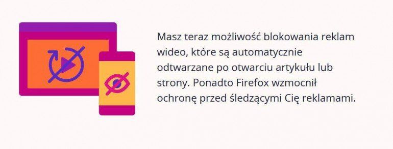 Firefox 67 - что нового