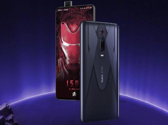 Redmi K20 Pro получит отличный ограниченный выпуск