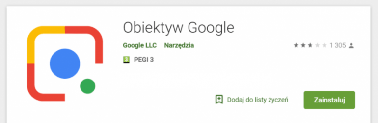 Объектив доступен в Google Graphics в Польше и по всему миру
