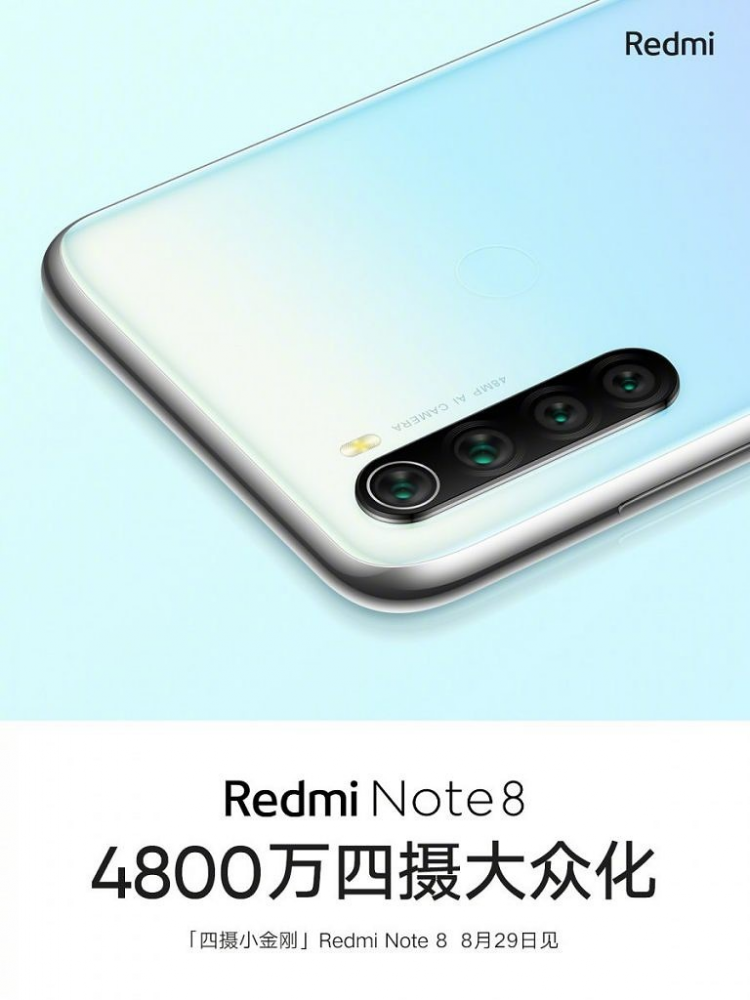 Redmi Note 8 - 48-мегапиксельная камера и Snapdragon 665 подтверждены