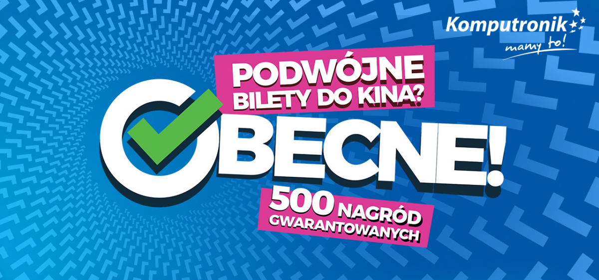 Компутроник раздает билеты на вечер со звездами!