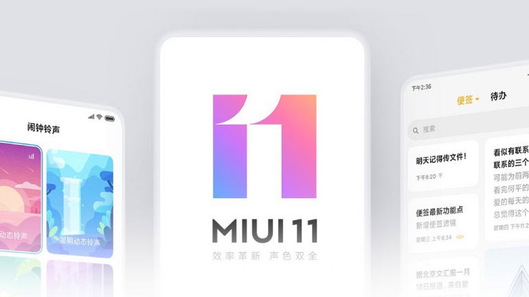 Xiaomi представляет график внедрения обновления MIUI 11