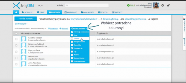Желе CRM