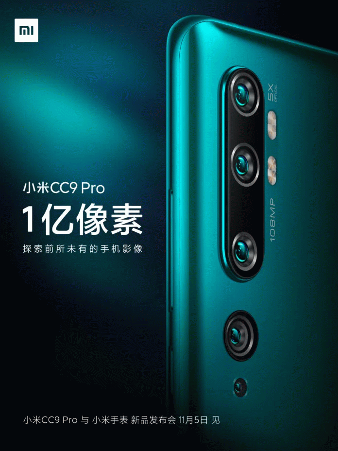 Xiaomi Mi CC9 Pro - смартфон с пятью линзами