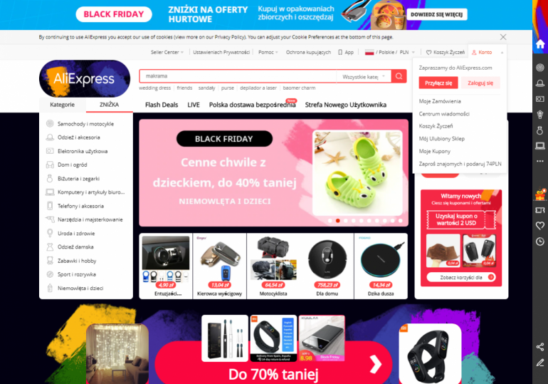 Как купить на AliExpress