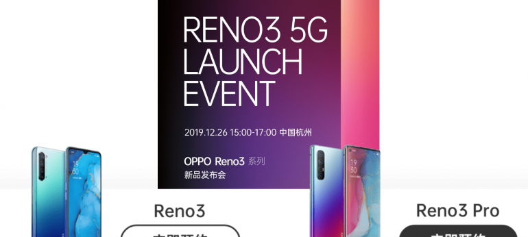 OPPO Reno3 с процессором MediaTek Dimensity 1000L