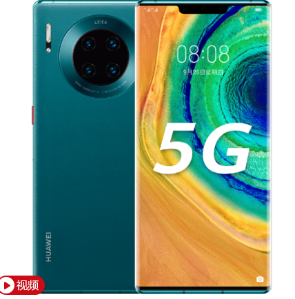 Huawei Mate 30 Pro 5G 128GB поступит в продажу