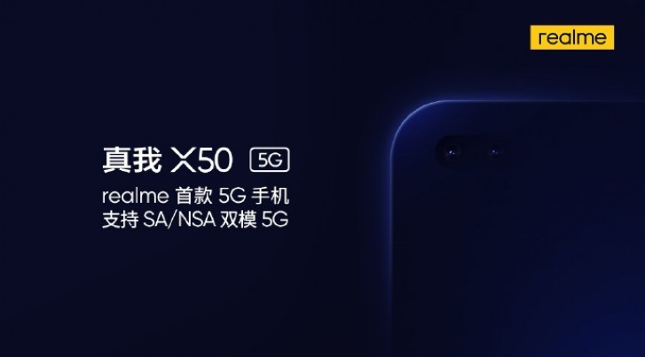 Realme X50 5G будет использовать 5G и Wi-Fi одновременно