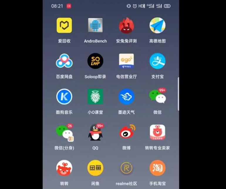 Короткая запись показывает, как ColorOS7 работает на X2 Pro