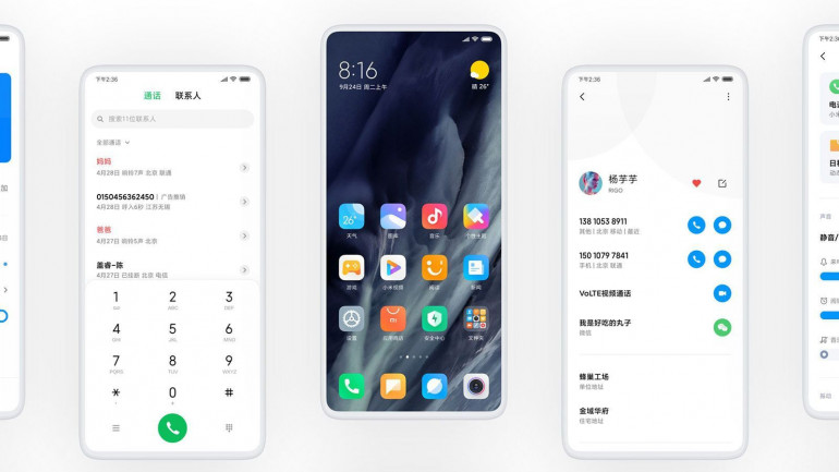 Эквалайзер MiSound вернется в MIUI 11