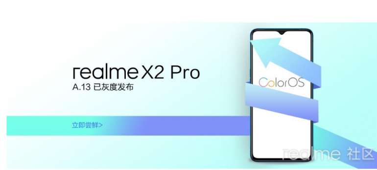 Realme Q и X2 Pro получают темный режим и многочисленные обновления прошивки