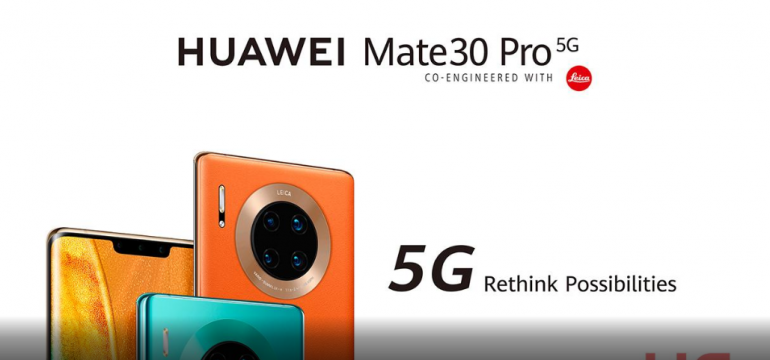 Huawei Mate 30 Pro 5G выходит за пределы Китая