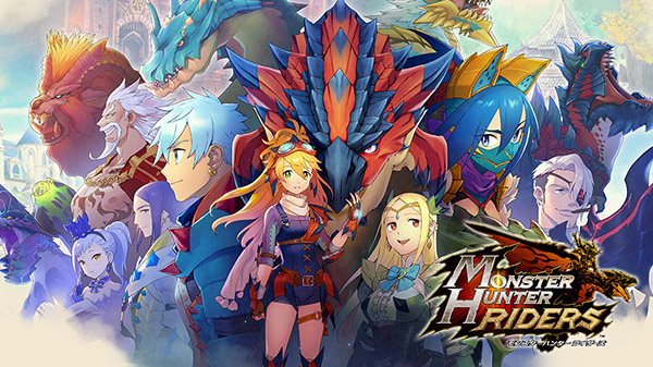 Анонсирован новый выпуск серии Monster Hunter