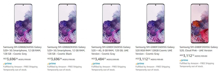 Samsung Galaxy S20 - Amazon.ae случайно раскрывает цены