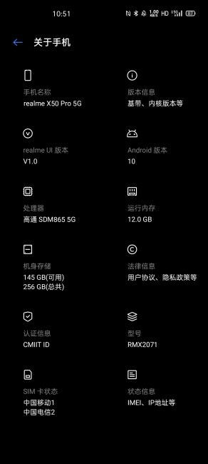 Realme X50 Pro 5G - полная спецификация раскрыта