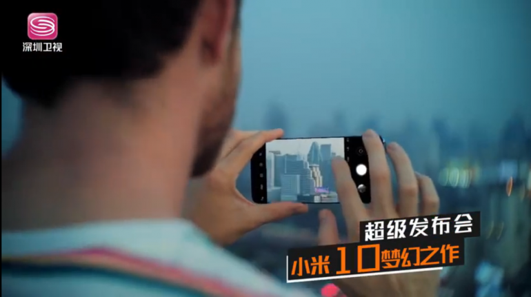 Xiaomi Mi 10 - телевизионная реклама показывает ключевые особенности смартфона