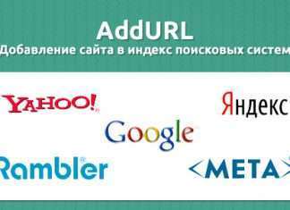 Аддурилка Аддурилка