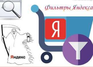 Аффилиат фильтр Аффилиат фильтр
