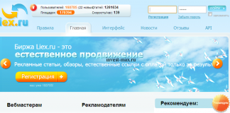 Биржа статей Liex Биржа статей Liex