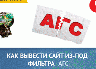 Яндекс фильтр Яндекс фильтр