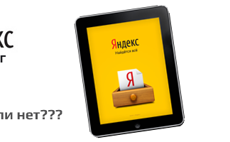 Яндекс каталог сайтов Яндекс каталог сайтов