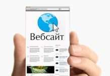 сайт визитка