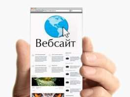 сайт визитка