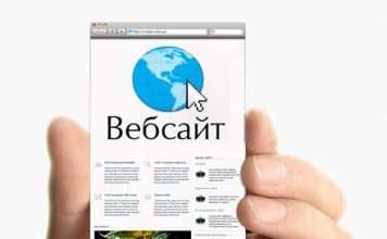 Недорогой сайт визитка. Раскрутка сайта в поисковиках сайт визитка