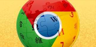 10 замечательных и полезных расширений Chrome для просмотра Википедии 10 замечательных и полезных расширений Chrome для просмотра Википедии