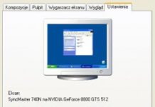 Как сделать скриншот фильма?